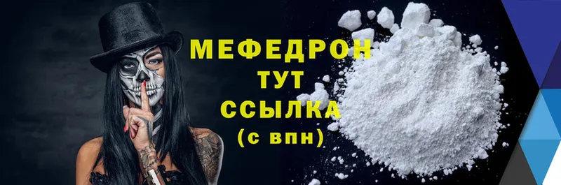 Названия наркотиков Можайск Бошки Шишки  АМФ  Cocaine  ГАШИШ  Мефедрон 